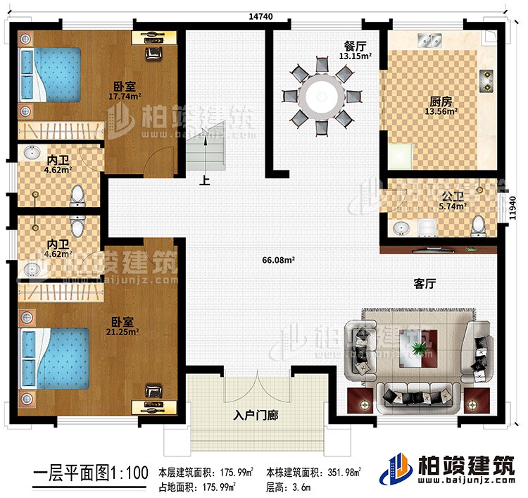 一层：入户门廊、客厅、餐厅、厨房、2卧室、2内卫、公卫